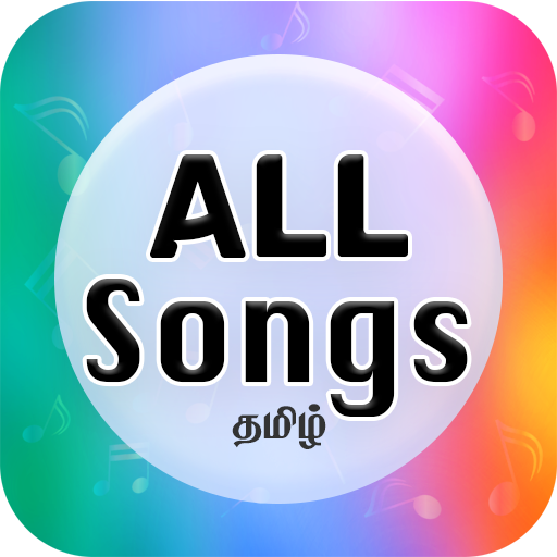 Tamil Video Songs All Songs