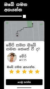 තිර රූ රූපය