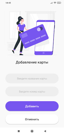 Алма Такси Screen 3