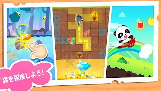 Game screenshot 子パンダちゃんのキャンプ apk download