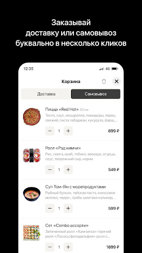 Toottofood Screen 3