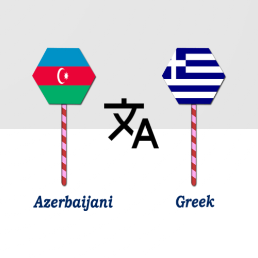 Azerbaijani Greek Translator logo