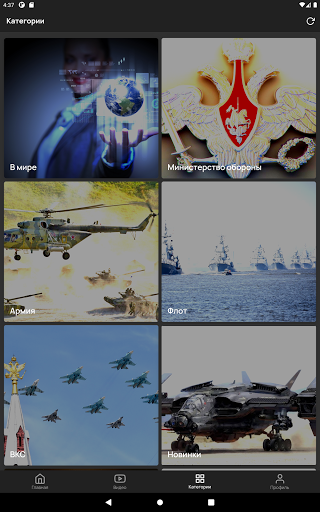 Военное дело screenshot 16