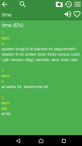 English Danish Dictionary Screen 2