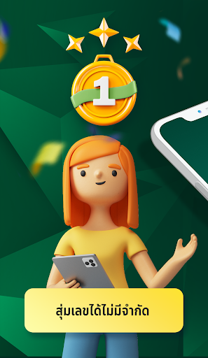 Android application Yi Ki Lotto432 สูตรหวย screenshort