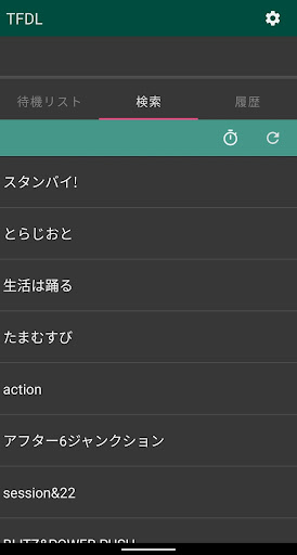 TFDL Screen 2