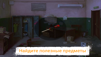 Game screenshot Головоломка 