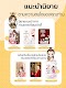screenshot of Jinovel ตำหนักอ่านนิยายออนไลน์
