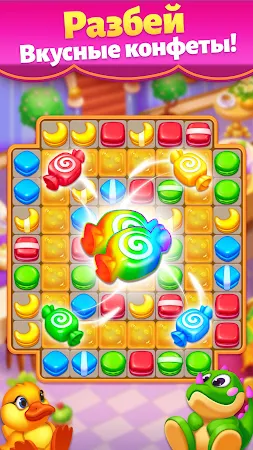 Game screenshot Sweet Crush Royal - Матч mod apk