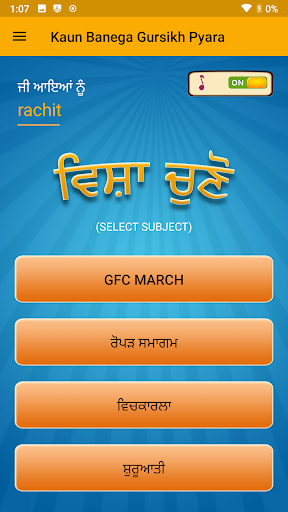Kaun Banega Gursikh Pyara Screen 2