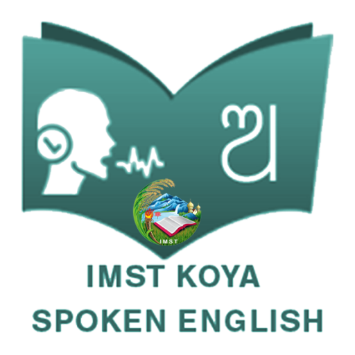 Koya Spoken English Logo