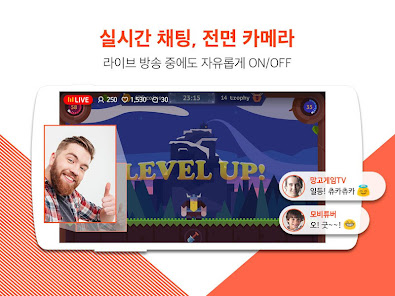 스크린샷 이미지