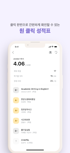 숨쉴때 Screen 3