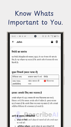 Medical Report Check Online screenshot 12