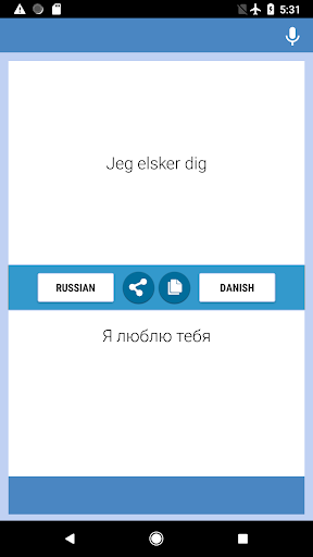 Russian-Danish Translator Screen 2