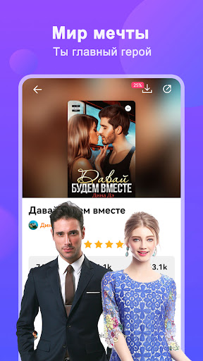 LitPro - Книги и аудиокниги Screen 3