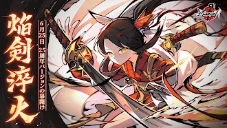 Game screenshot 忍者マストダイ mod apk
