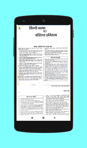 Hindi Grammar सामान्य हिन्दी Screen 3
