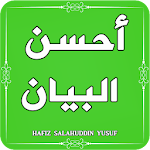 Cover Image of Télécharger Ahsan ul Bayan - Quran Translation and Tafseer 1.0.4 APK