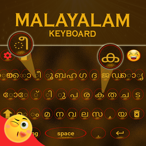 KW Malayalam Keyboard