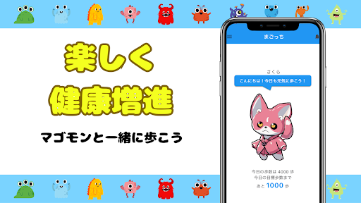 Android application Magocchi screenshort