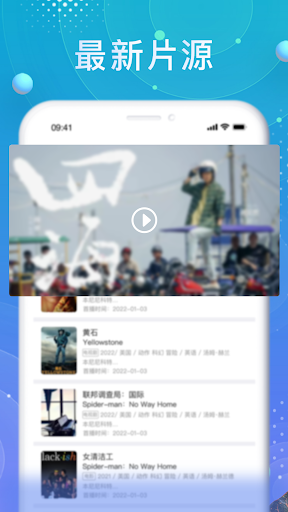 人人影视字幕组 - 欧美剧追剧助手 Screen 2