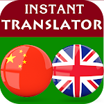 Cover Image of Télécharger Chinese English Translator  APK