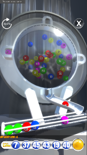 Shuffle LOTTO Screen 3