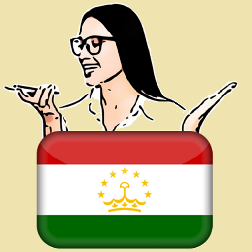 ﻿Learn Tajik by voice logo