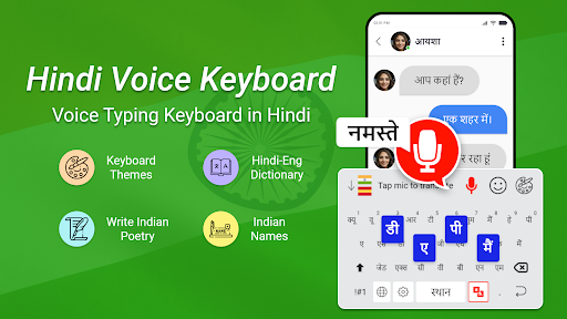 Android application Easy Hindi Voice Keyboard App screenshort
