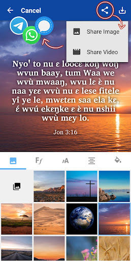 Nooni Bible Screen 3