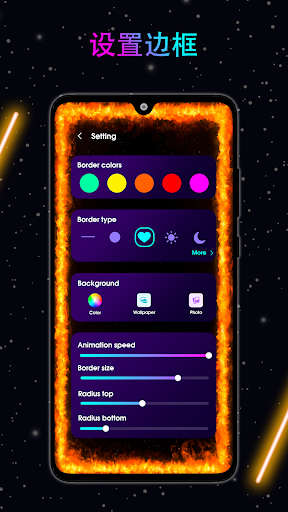Edge Lighting - Edge Screen screenshot 10
