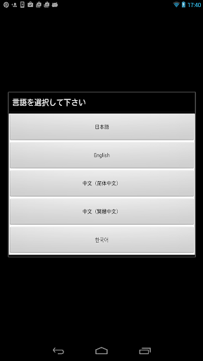 ตัวอย่างแอป