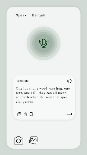 Bengali English Translate