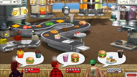 Burger Shop 2のおすすめ画像3
