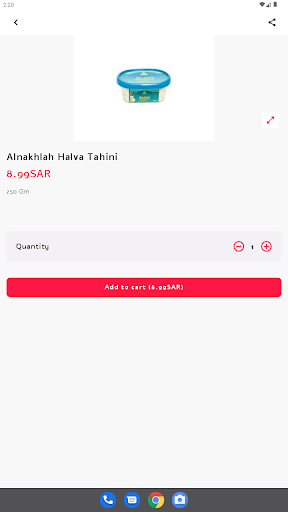 Durrat Alaqeeq -درة العقيق Screen 2