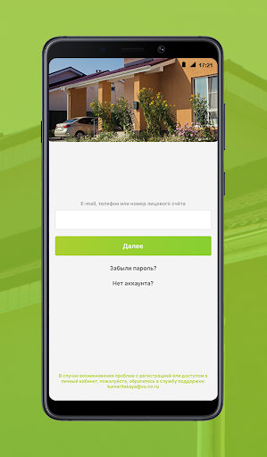 Anteprima dell'app