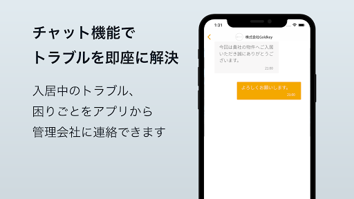 app-me! Cloud Screen 2