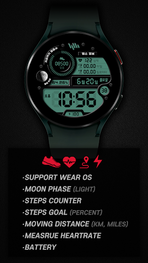 샘워치 Digital Phoibe