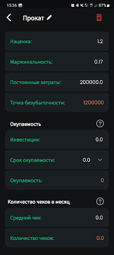 Easy Plan Screen 3
