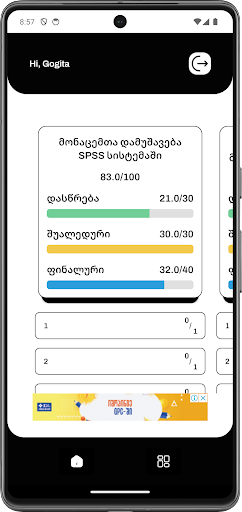 Android application Student screenshort