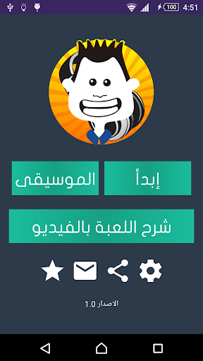تحدي الهمس