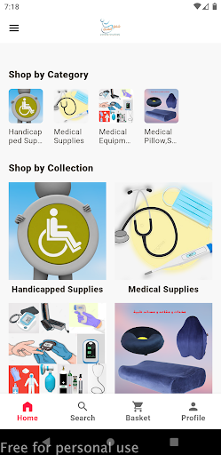 Android application شفق الشرق معدات طبية screenshort