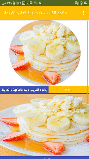 كيكة منزلية سهلة