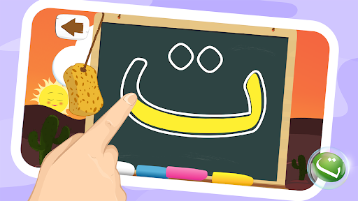 Screenshot of Learn to Write Arabic Alphabet