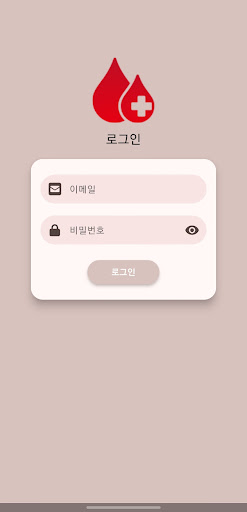 Android application Glymind screenshort
