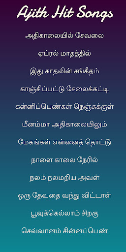 Android application Ajith Hit Songs screenshort