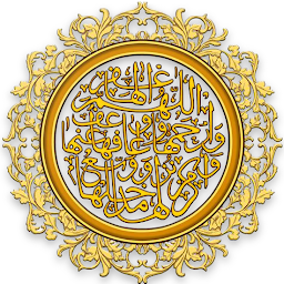 Icon image Islamic Calligraphy