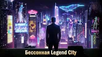 Game screenshot Legend City mod apk
