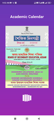 Android application Academic Calendar Assam screenshort
